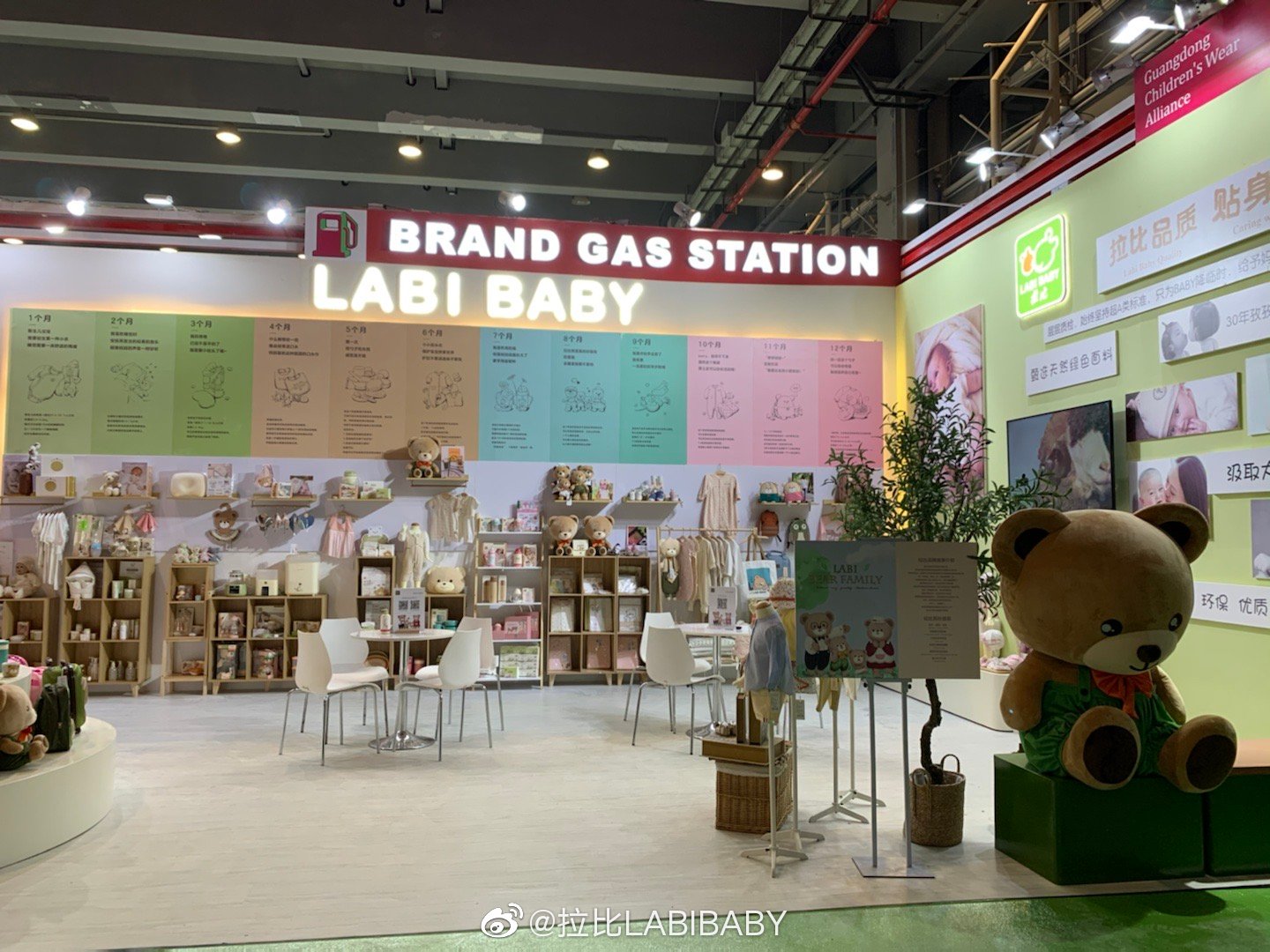 (图片来源:拉比LABI BABY官方微博)