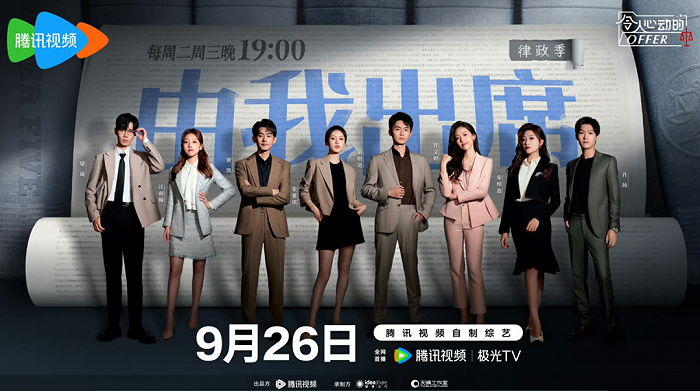 王牌对王牌第五季免费看完整视频 e9c4-c379ac9fb438b5463babb05120ec594d.png