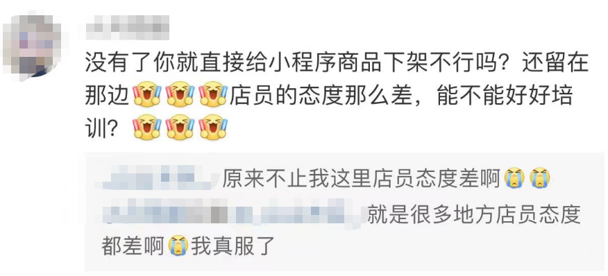 来源:中新经纬综自CoCo都可官方、微博等