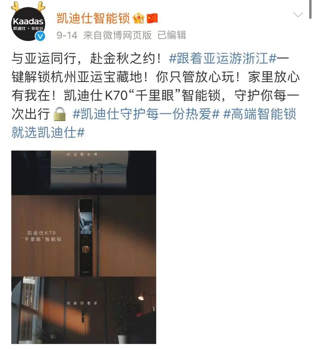 一篇博文涨粉过千，这些蓝V怎么做到的？ - 社会化营销案例库