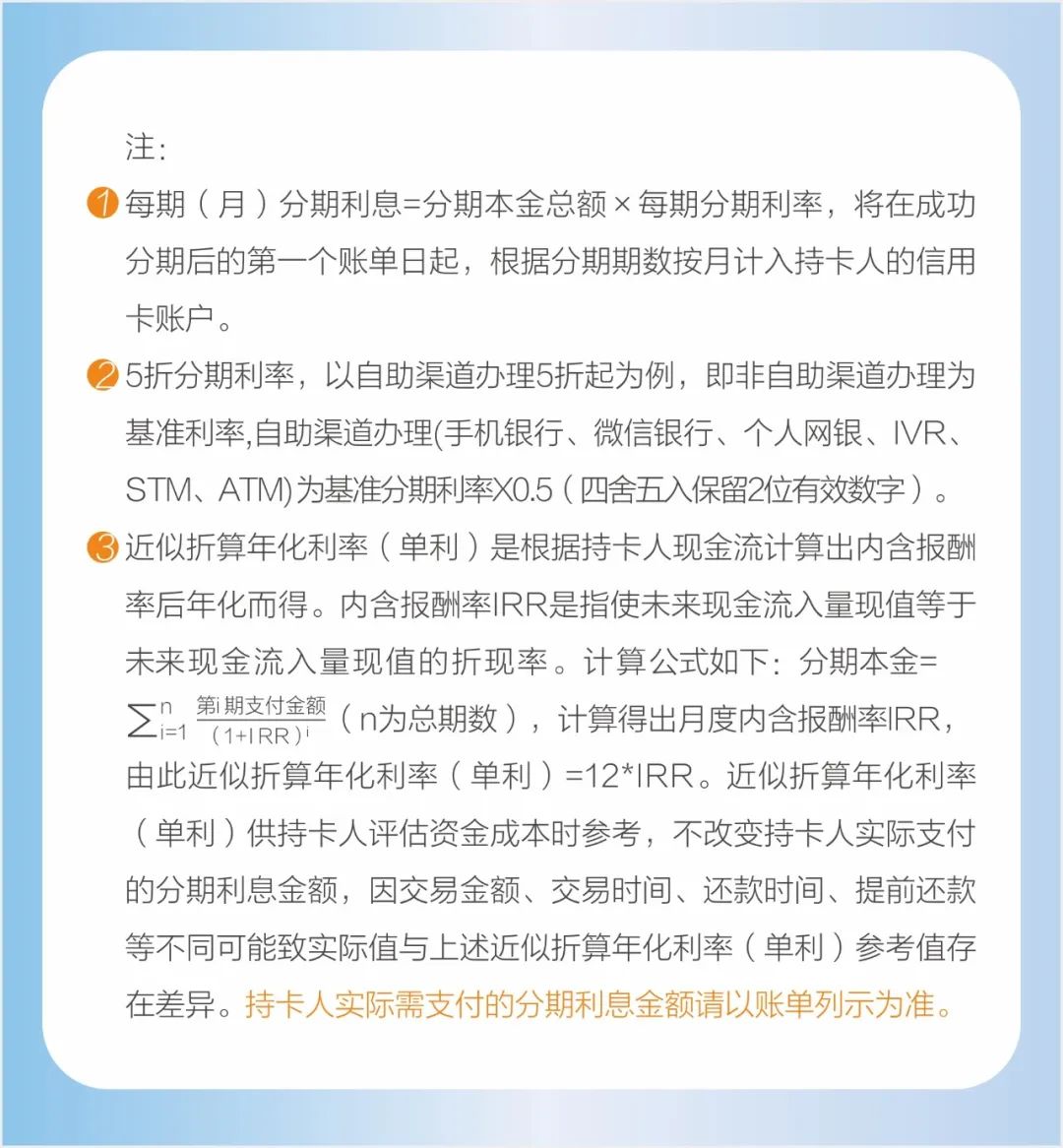 分期支付,让购物更省心,建设银行信用卡与您同行-手机新浪网
