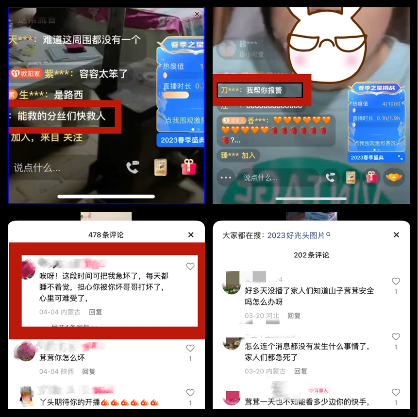 什么是流量主播 dd75-b20dd65353e4c2b0b441814372fb7177.png