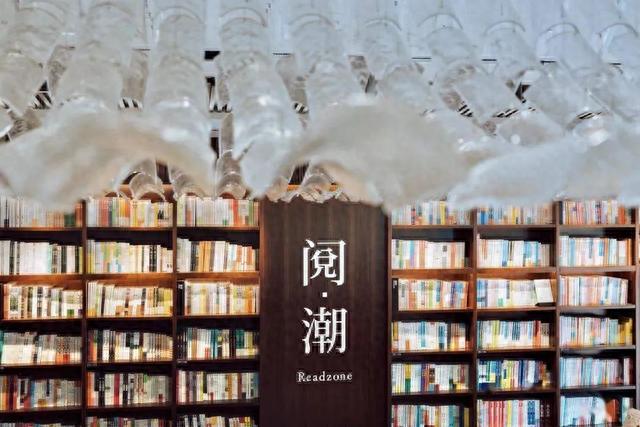 阅潮绍兴旗舰店实景图