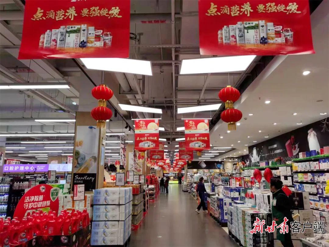 永辉超市兰州中海环宇城店内产品丰富。