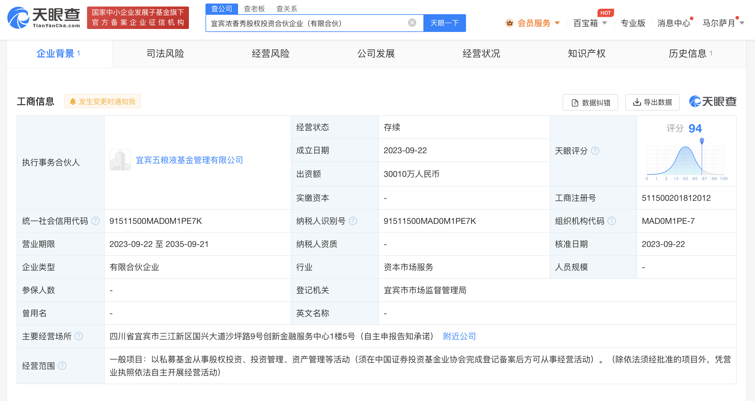 缩小文字