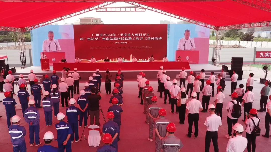 开工仪式现场
