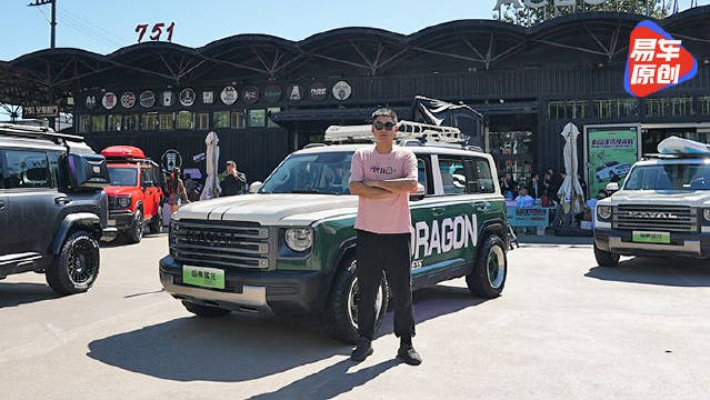 打造个性审美需求 实拍硬核改装哈弗猛龙