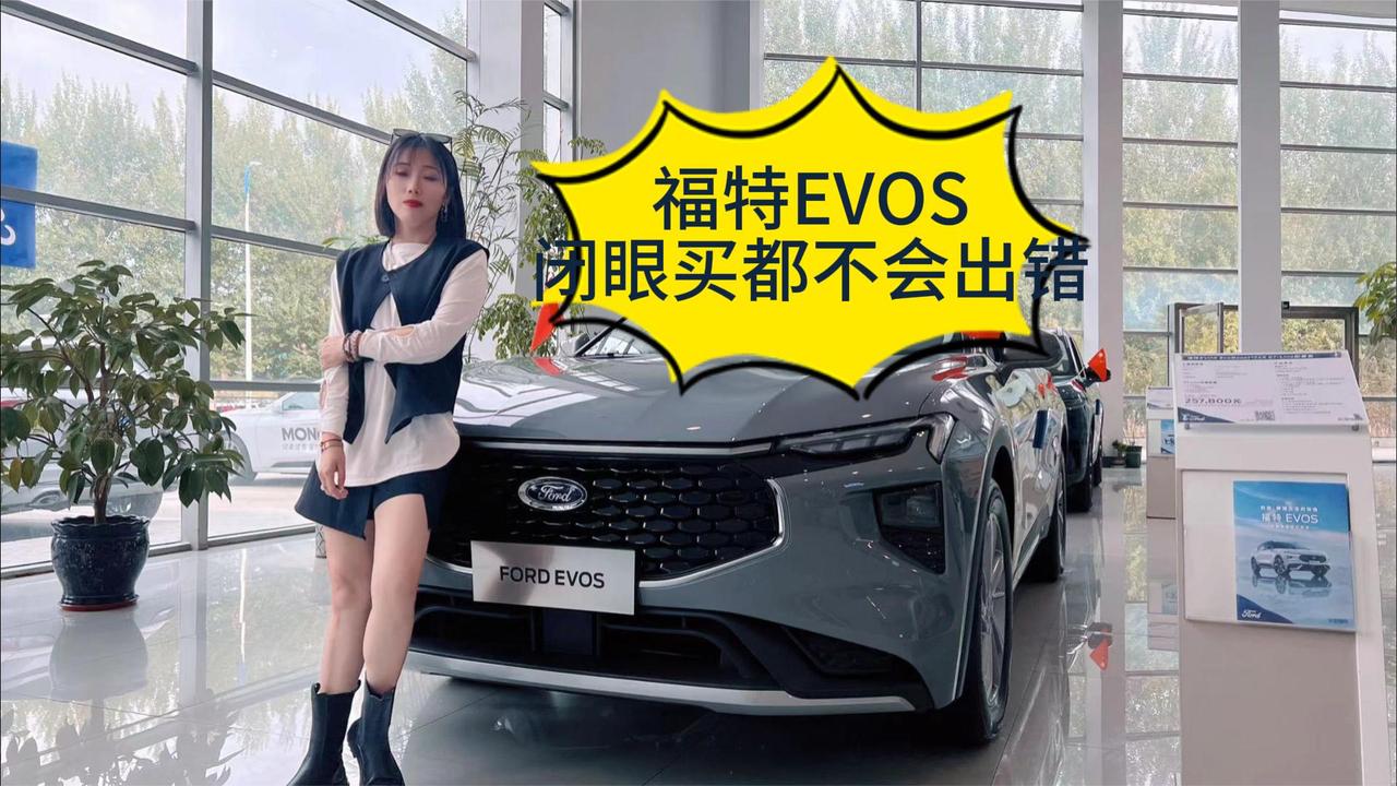 视频：比普拉多还大的福特EVOS 现在运动版只要20万？