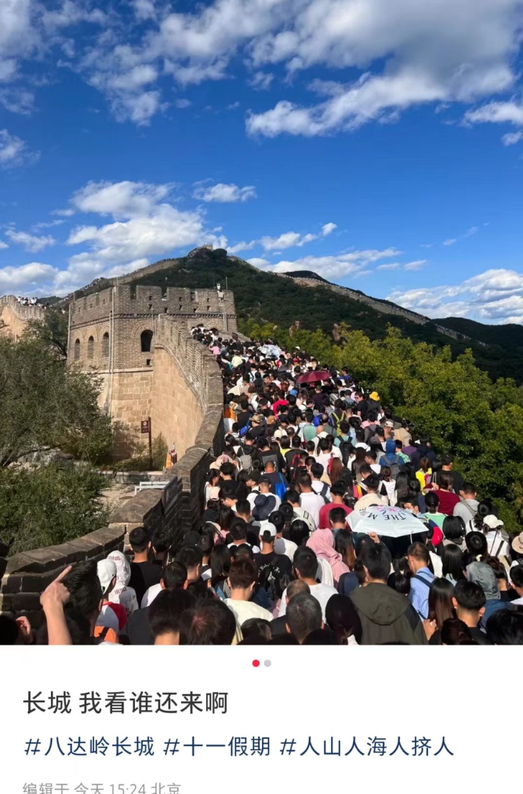 队根本排不完,多地景区紧急通知:售罄!限流!