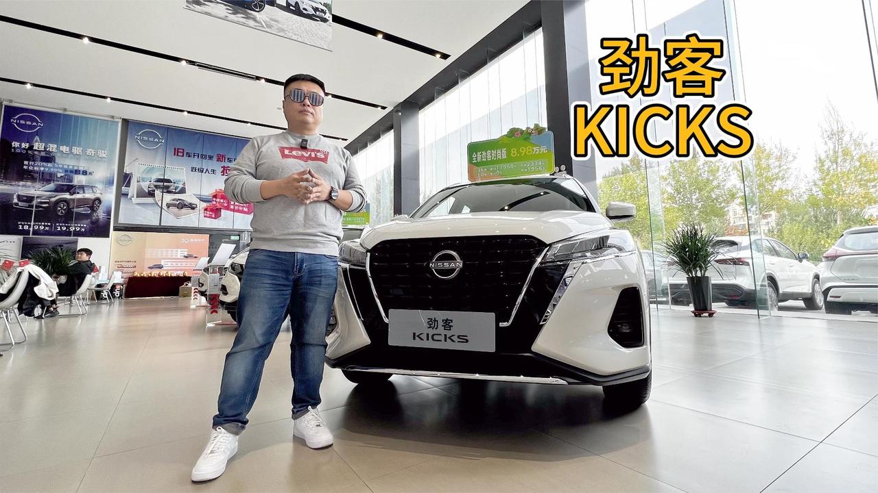 视频：小巧灵动 大有看头 静态体验全新东风日产劲客