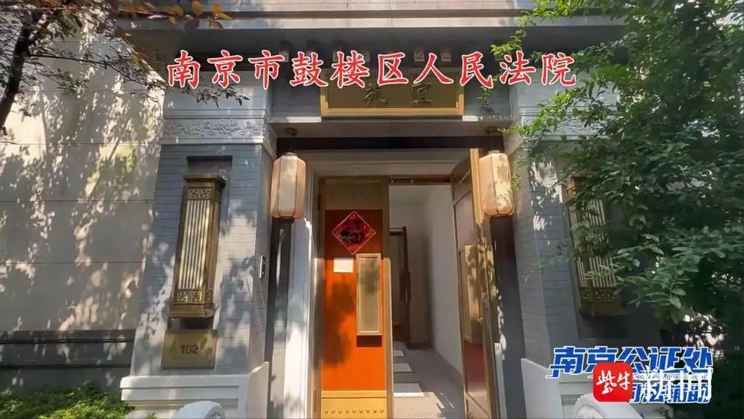 这套别墅的入户门