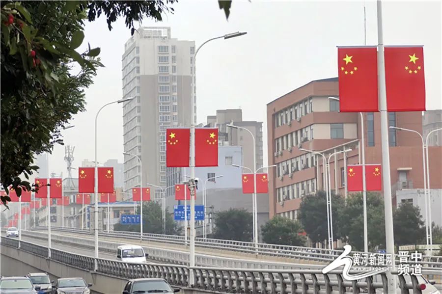 图为晋中市交通路口五星红旗悬挂。