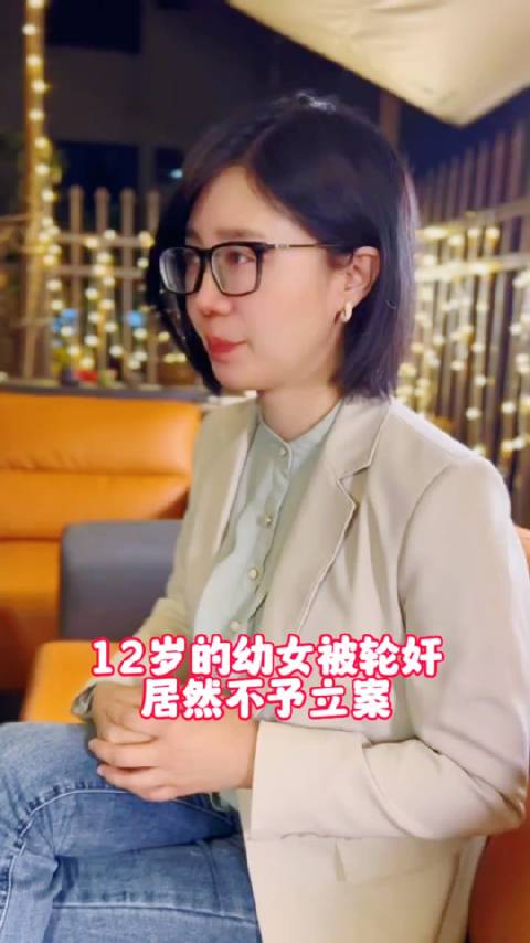 12岁的幼女被强奸不予立案，不幸的人只会更加不幸|幼女_新浪新闻