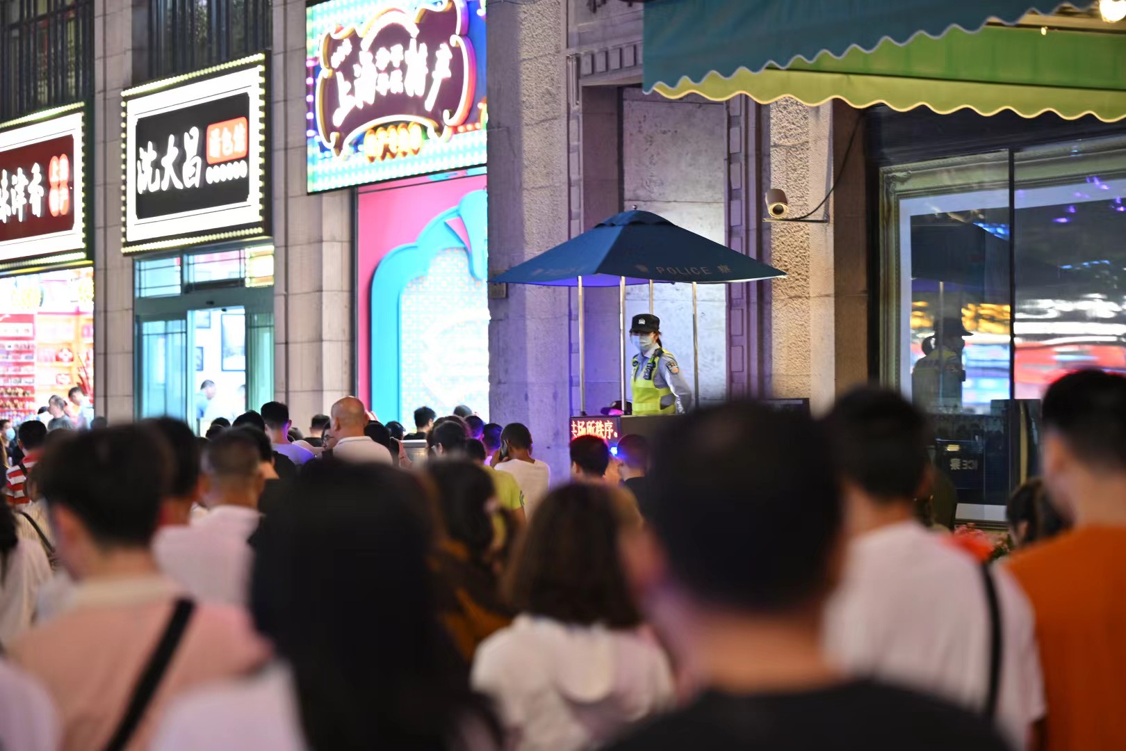 南京路步行街上的人潮。