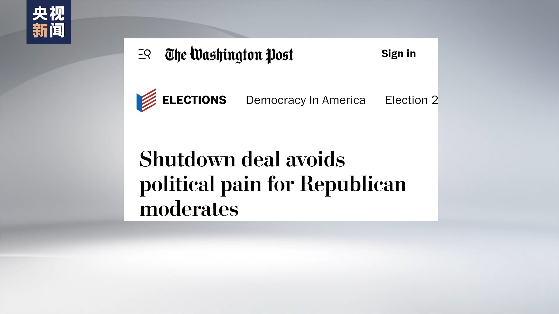 美媒:党争不休,美政府“关门”问题仅被推迟解决