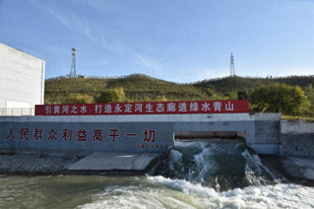 10月1日,2023年度永定河秋季生態補水正式啟動。永定河流域投資有限公司供圖