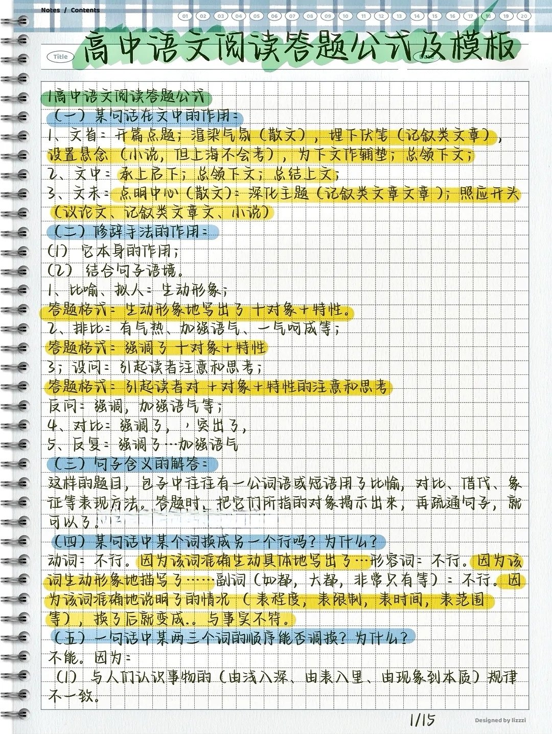 网页设计制作网站模板