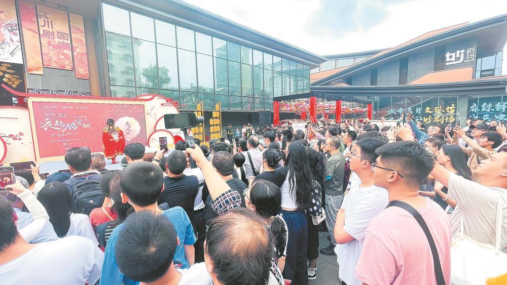 中秋国庆假期,成都推出丰富多彩、形式多样的文旅活动,吸引了不少市民游客。