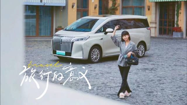 高山基于魏牌新能源高端MPV专属平台打造……