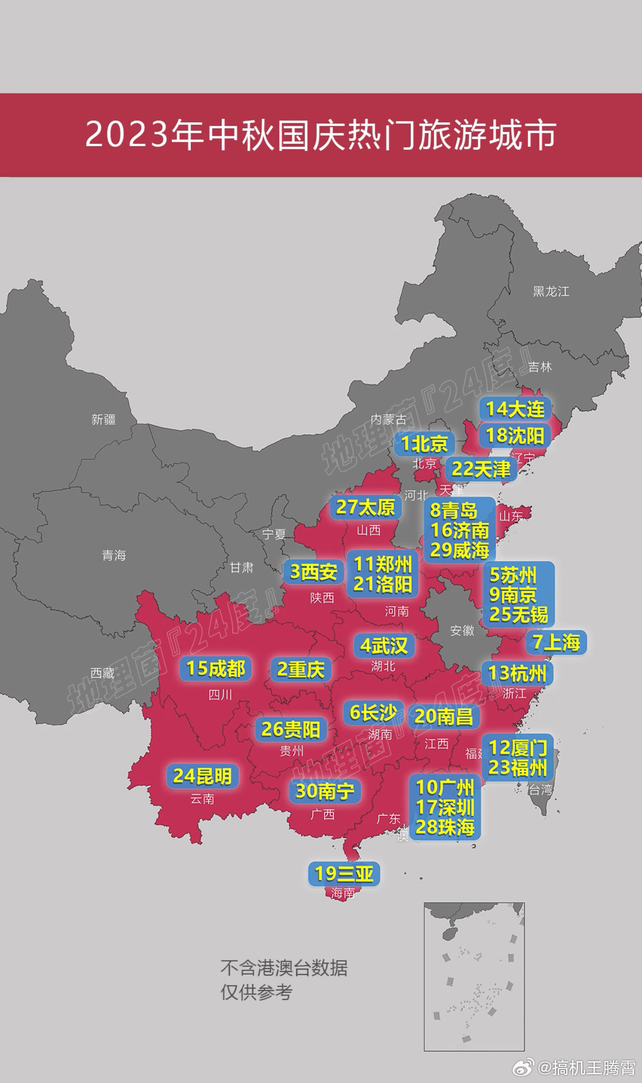 爆炸性新闻:中山有美女吗在哪里?本地人带你揭秘真实情况与热门区域