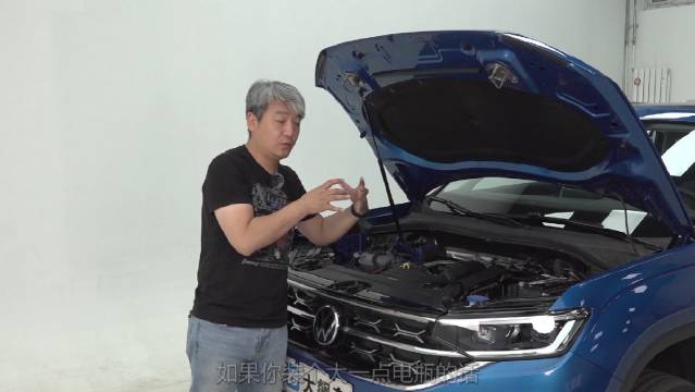 这辆新款大众探岳在防撞梁设计上几乎没有进步……