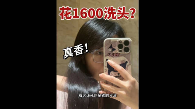 1600还得我自己涂匀！差评！