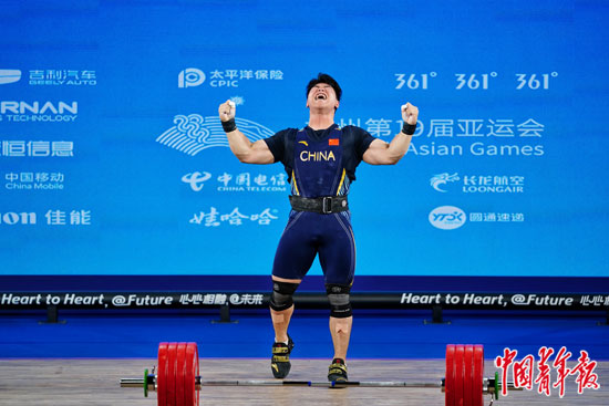     10月6日下午，杭州亞運會舉重男子109公斤級決賽，中國選手劉煥華奪得金牌。中青報·中青網記者 趙迪/攝