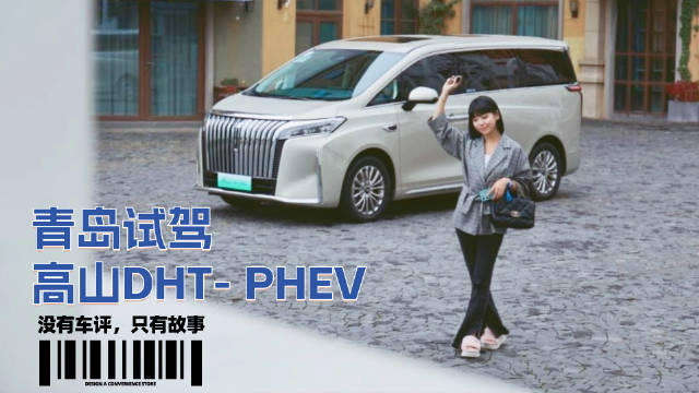 在很长一段时间里，MPV市场的格局长期呈现出哑铃状分布……