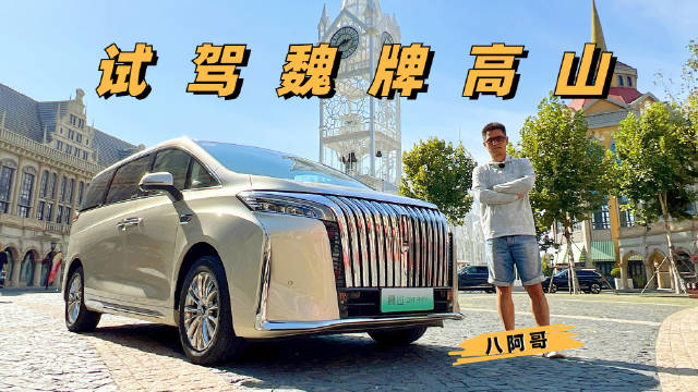 埃尔法加价十万算优惠？