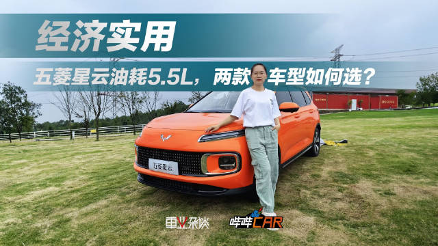 视频：人民需要什么五菱就造什么，对于蓝牌SUV……