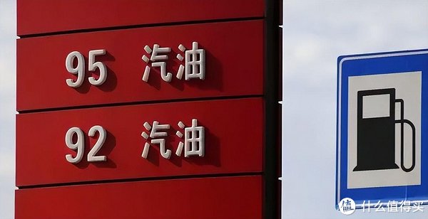 恕我直言，要加95号汽油的发动机，都不是什么“正经”发动机！