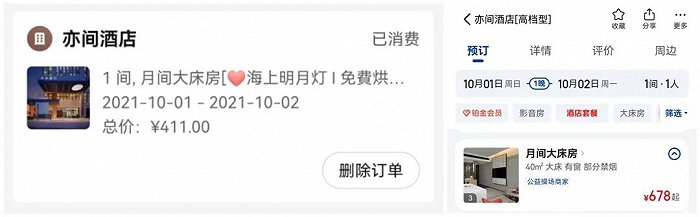 来源:猎云网