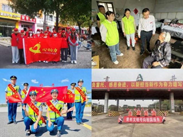 中秋国庆期间,山东高速集团青年开展各类志愿服务。山东高速集团供图