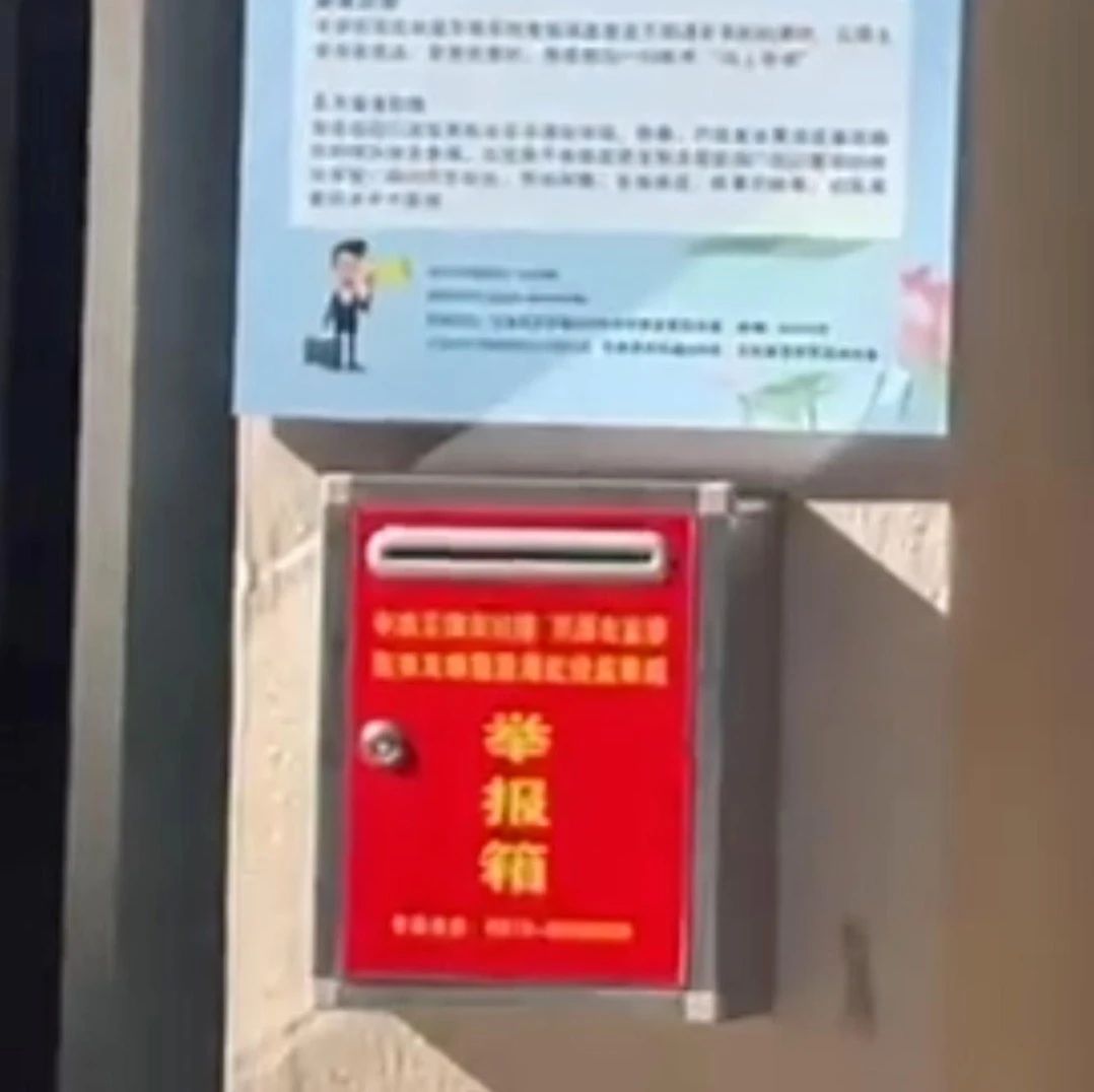 证监会能监管上市公司资产抵押吗