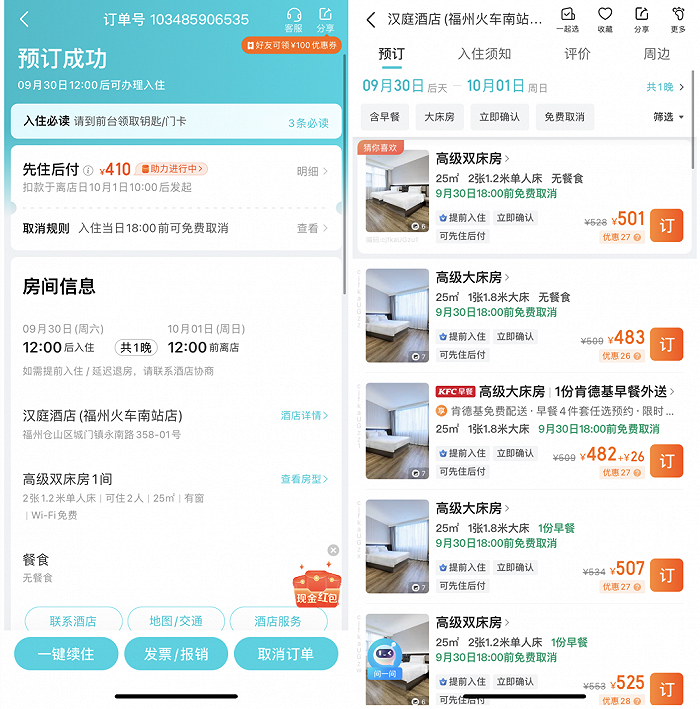 来源:猎云网