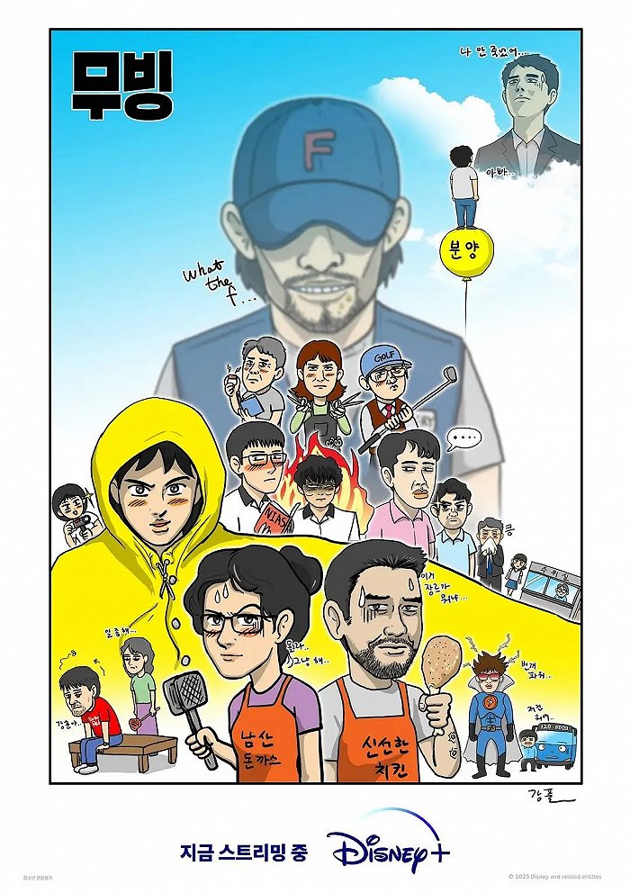 免费韩国漫画网站真人版 9a0e-4e7cf108229e5daf1405a05f3611dfa6.jpg