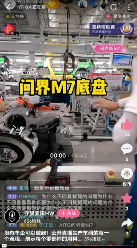 没有车企可以做到！