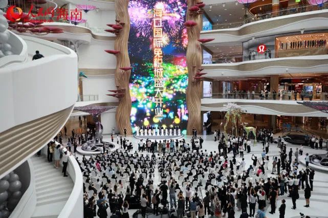 2022年10月,世界最大单体免税店——海口国际免税城开业。人民网记者 孟凡盛 摄