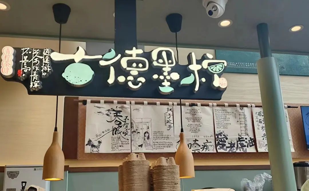 奶茶、咖啡、柠檬茶，茶颜悦色想什么都要|茶颜悦色|古德_新浪新闻