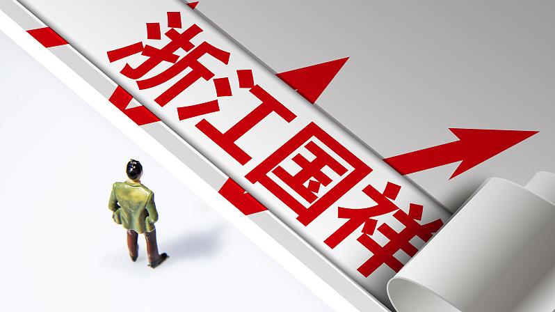 第一大客户为走账做业绩?浙江国祥:为收购土地新设公司,交易真实合理