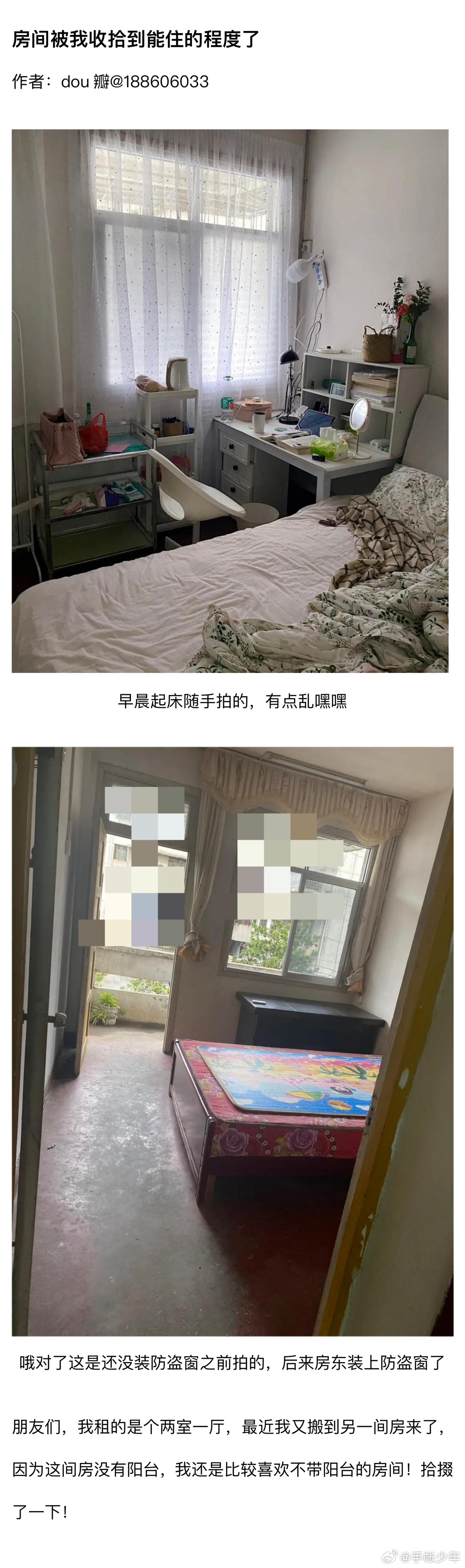 低成本老破小出租房改造记录|出租房|低成本|租房_新浪新闻