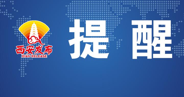9部门发文，涉及自驾游、修车、汽车赛事