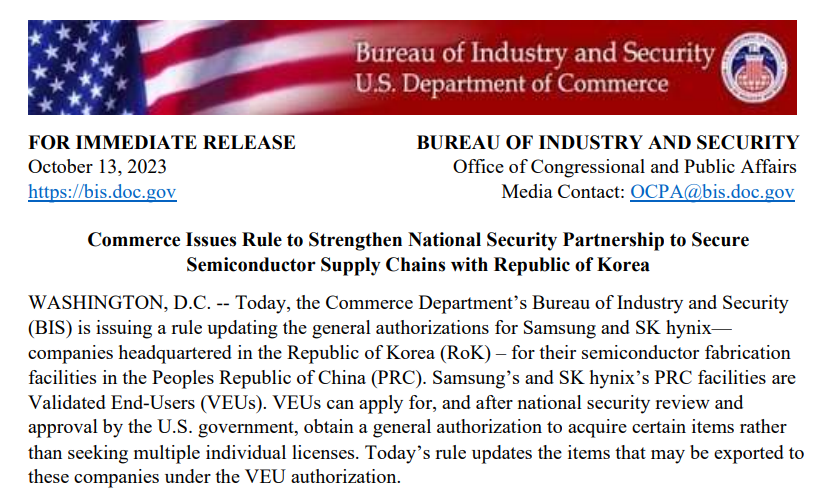 美国商务部公布新规，允许三星和SK海力士向其中国工厂提供设备