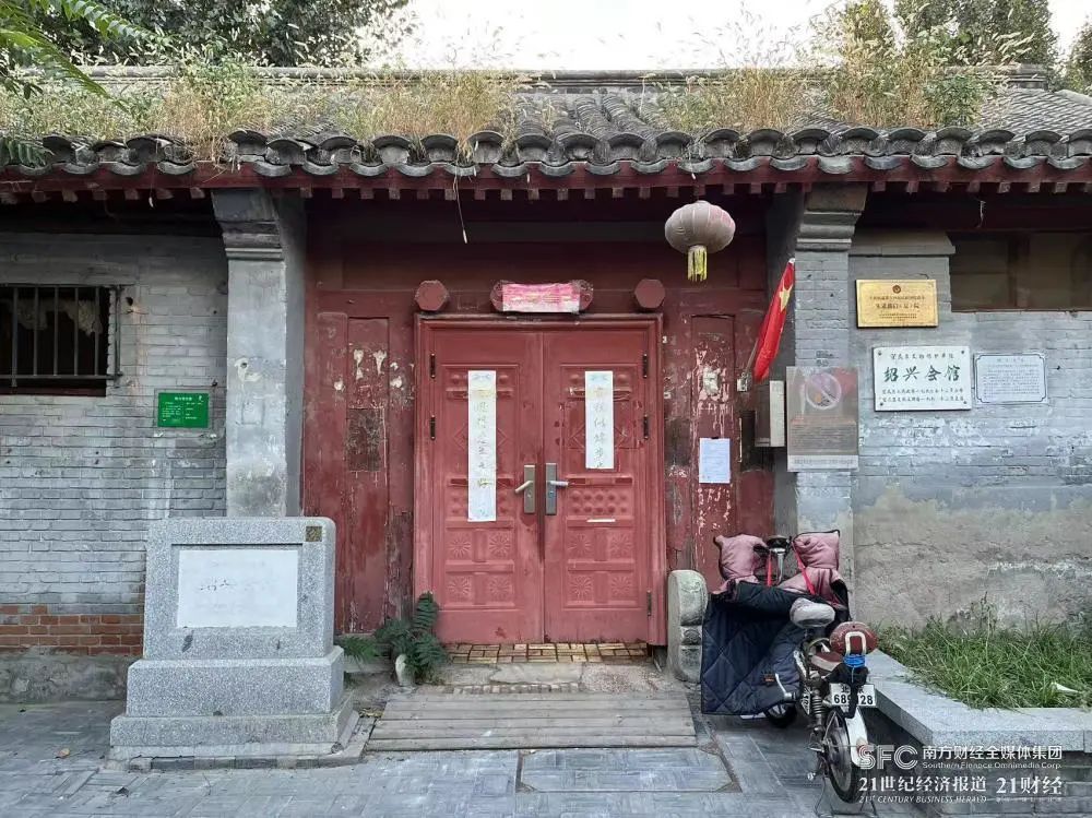 绍兴会馆 李莎摄