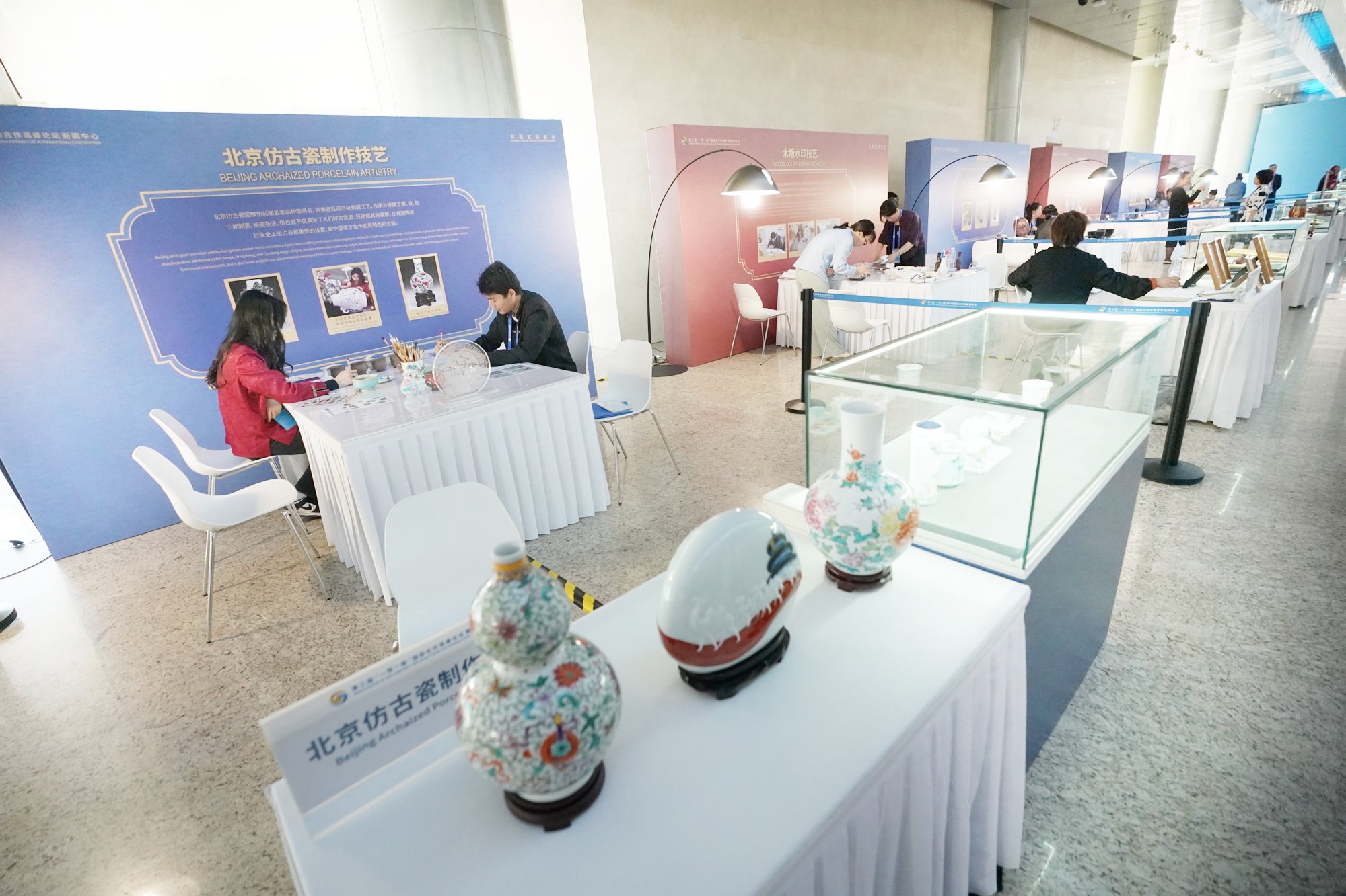 “一带一路”国际合作高峰论坛新闻中心试运行,互动区引驻足