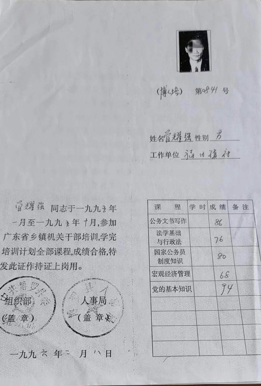公办教师调入镇政府工作30年，退休时才发现属非编制人员