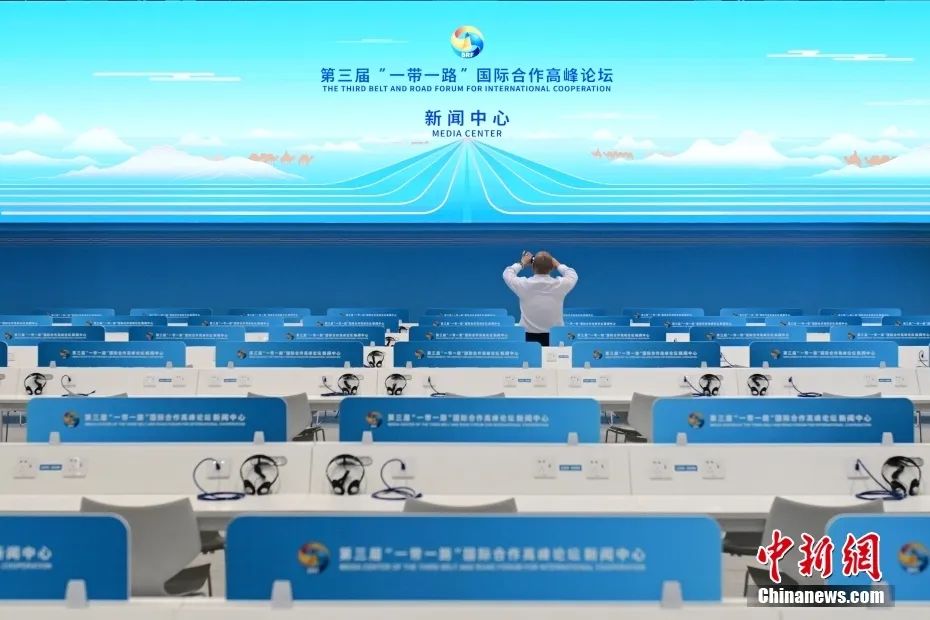即将在北京举行的这场全球盛会，有何看点？