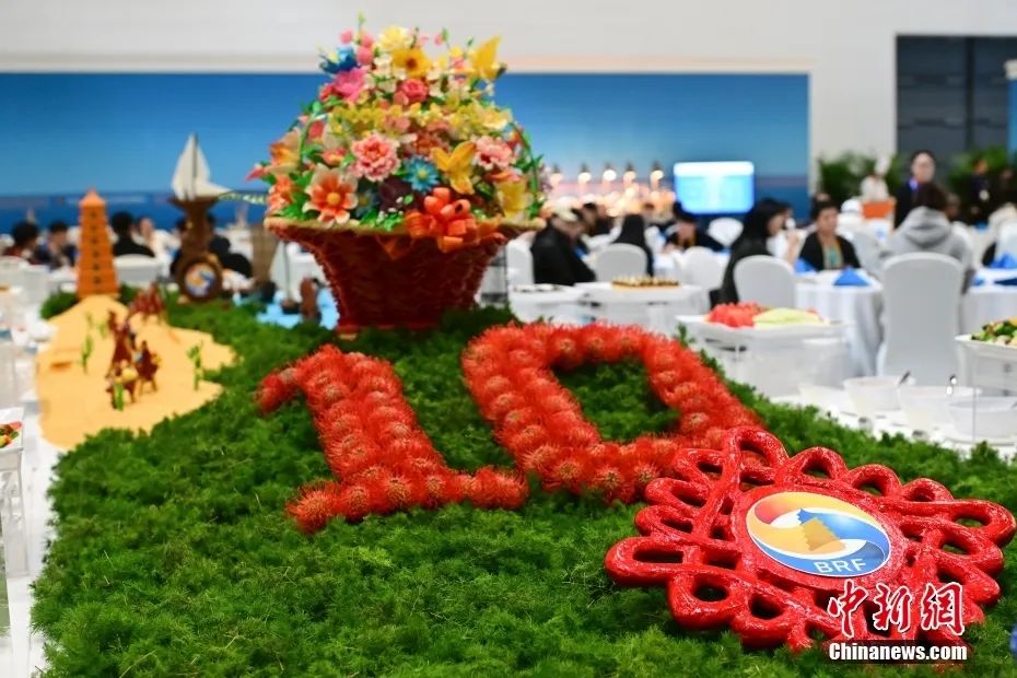 即将在北京举行的这场全球盛会，有何看点？