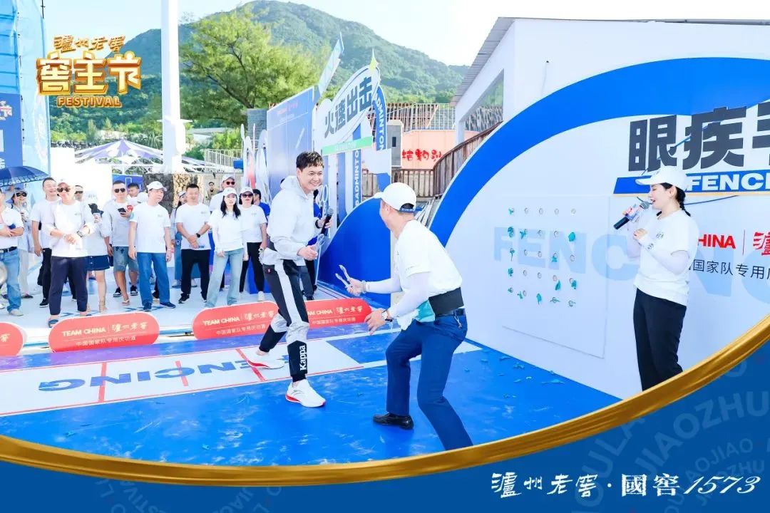 ▲仲满在窖主节现场与窖主互动