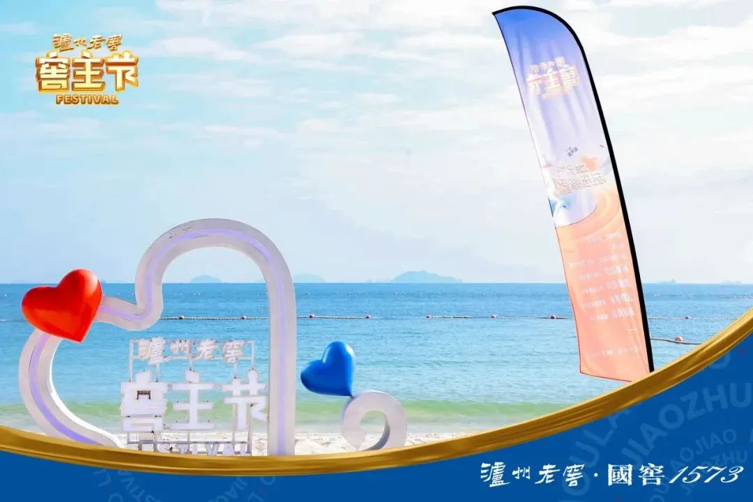 ▲窖主节活动现场
